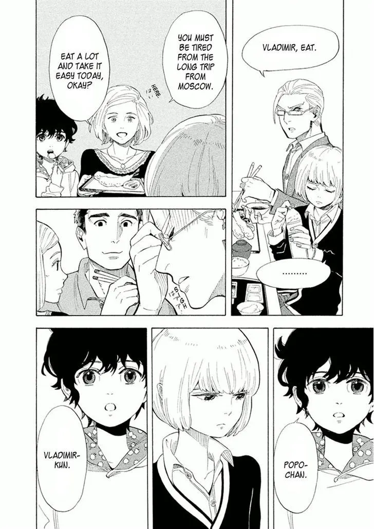 Read Shounen Note chapter 25 image 5 on Lezhin