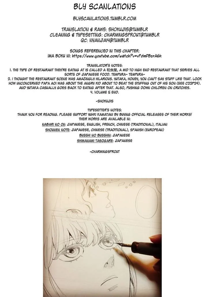 Read Shounen Note chapter 25 image 51 on Lezhin