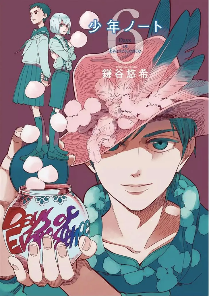 Read Shounen Note chapter 26 image 0 on Lezhin