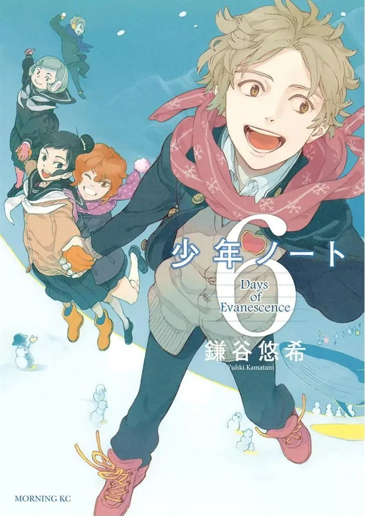 Read Shounen Note chapter 26 image 1 on Lezhin