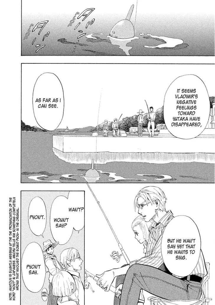 Read Shounen Note chapter 26 image 18 on Lezhin
