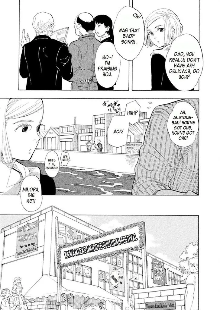 Read Shounen Note chapter 26 image 21 on Lezhin