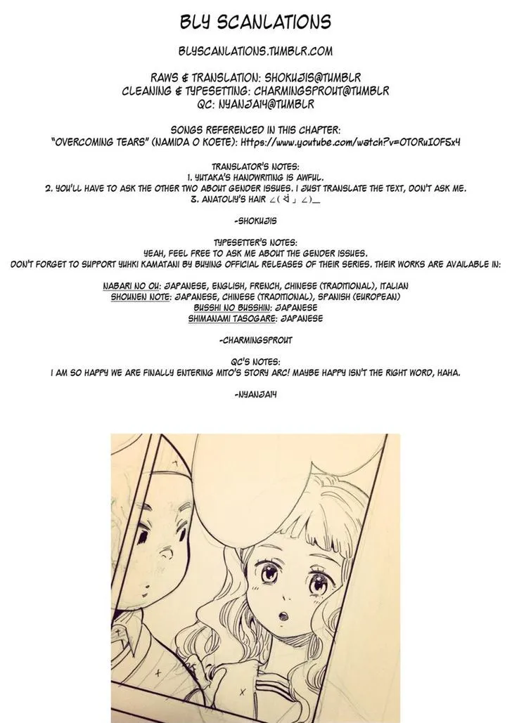 Read Shounen Note chapter 26 image 39 on Lezhin