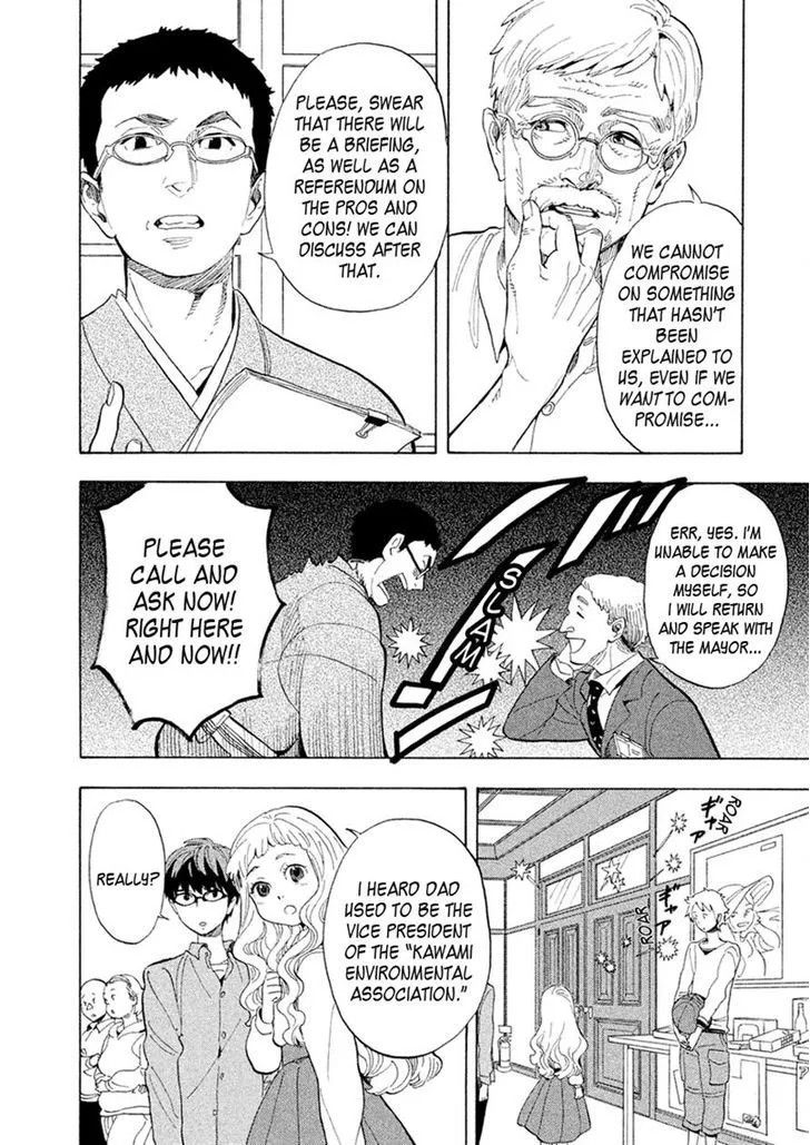 Read Shounen Note chapter 27 image 17 on Lezhin