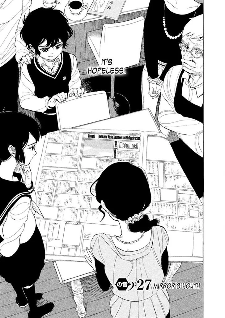 Read Shounen Note chapter 27 image 2 on Lezhin