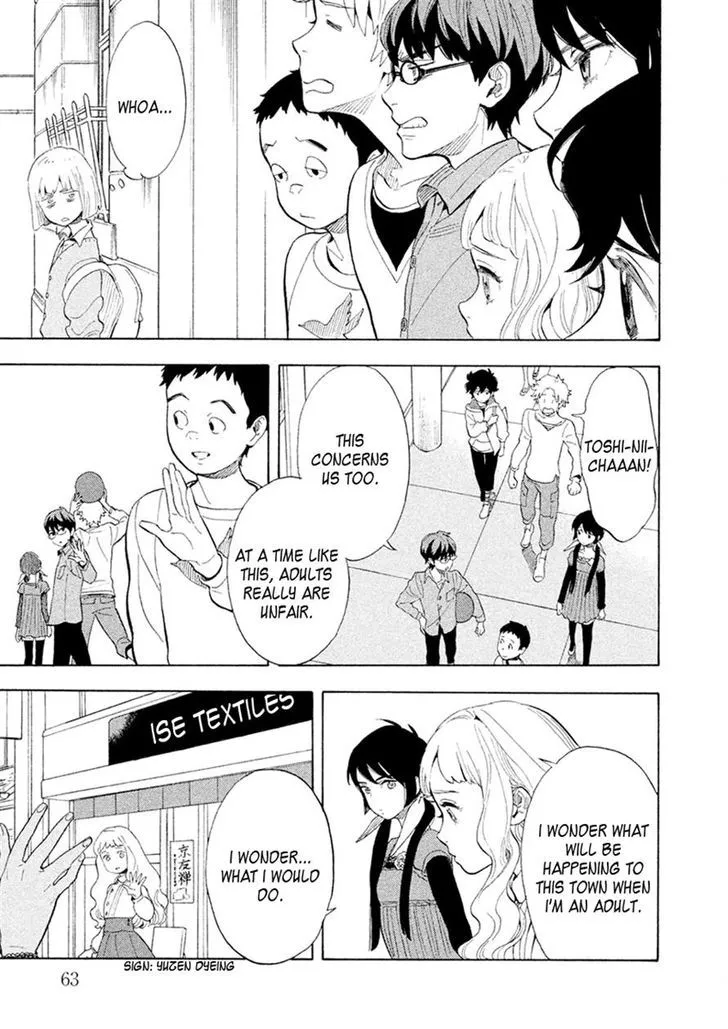 Read Shounen Note chapter 27 image 24 on Lezhin