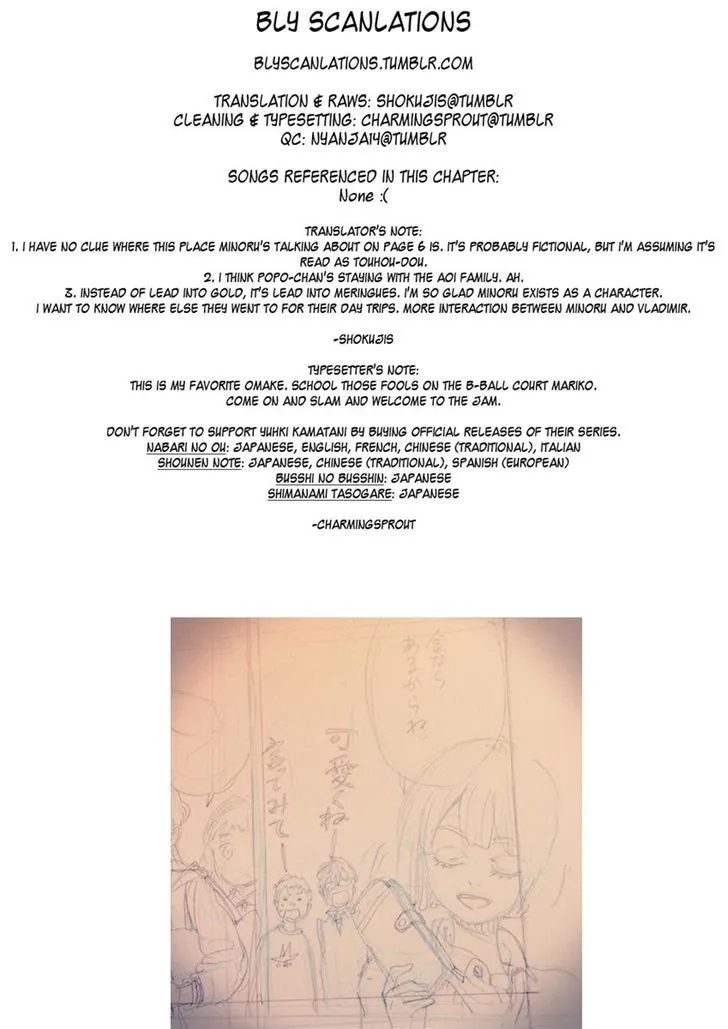 Read Shounen Note chapter 27 image 36 on Lezhin