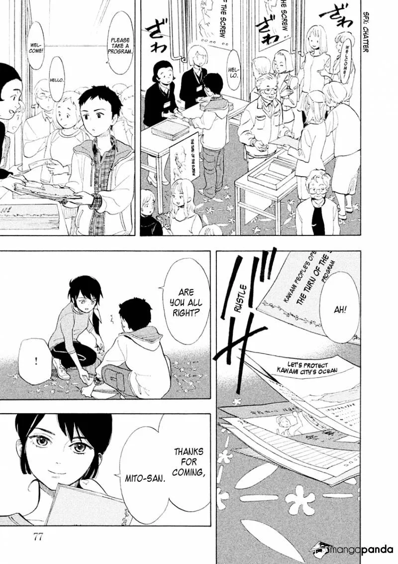 Read Shounen Note chapter 28 image 2 on Lezhin