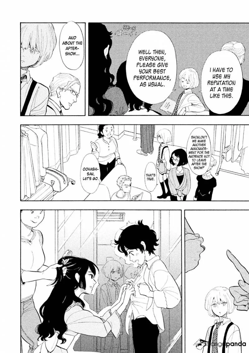 Read Shounen Note chapter 28 image 5 on Lezhin
