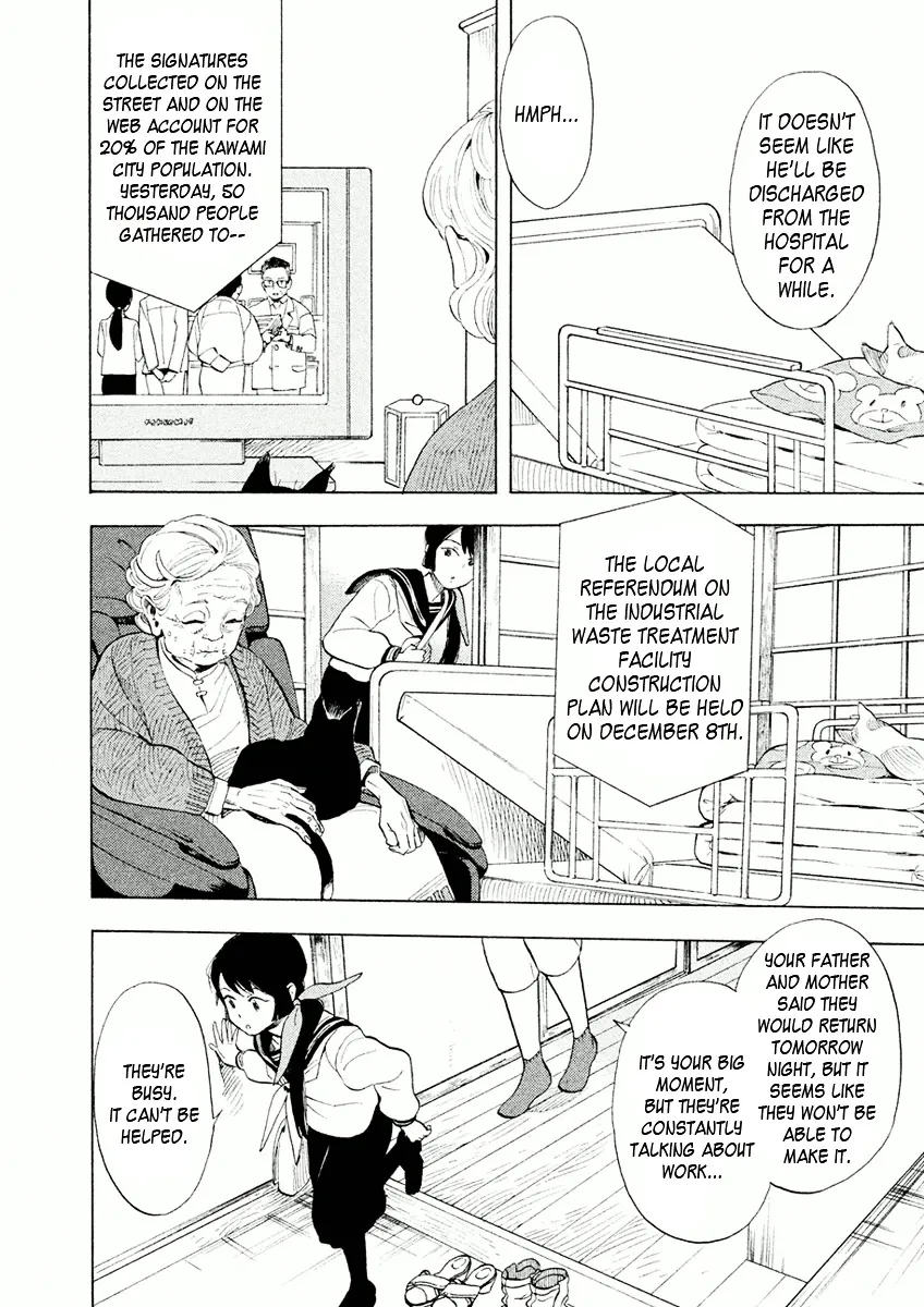 Read Shounen Note chapter 29 image 1 on Lezhin