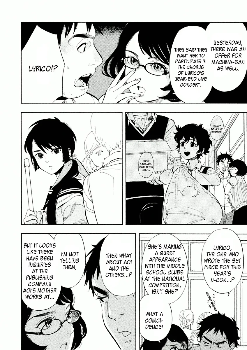 Read Shounen Note chapter 29 image 19 on Lezhin