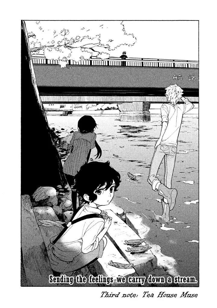 Read Shounen Note chapter 3 image 2 on Lezhin