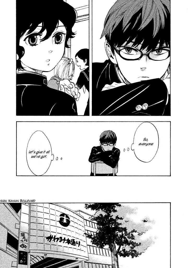 Read Shounen Note chapter 3 image 25 on Lezhin