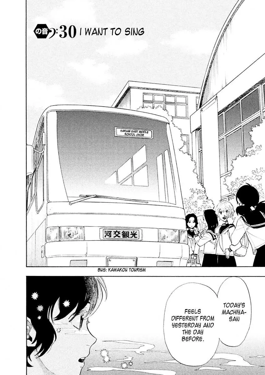 Read Shounen Note chapter 30 image 1 on Lezhin