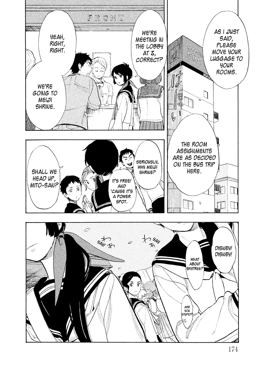 Read Shounen Note chapter 30 image 11 on Lezhin