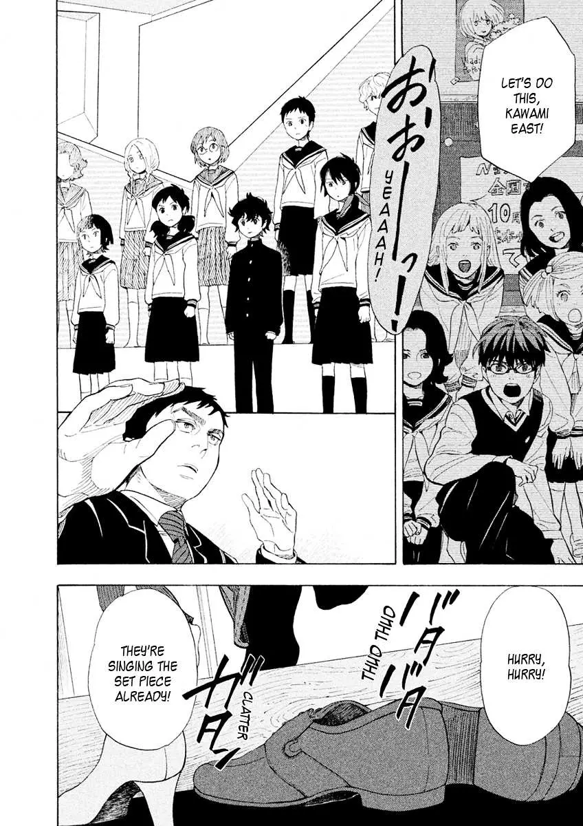 Read Shounen Note chapter 30 image 31 on Lezhin