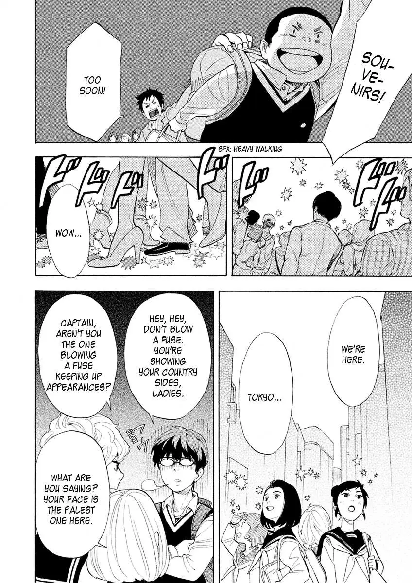 Read Shounen Note chapter 30 image 9 on Lezhin