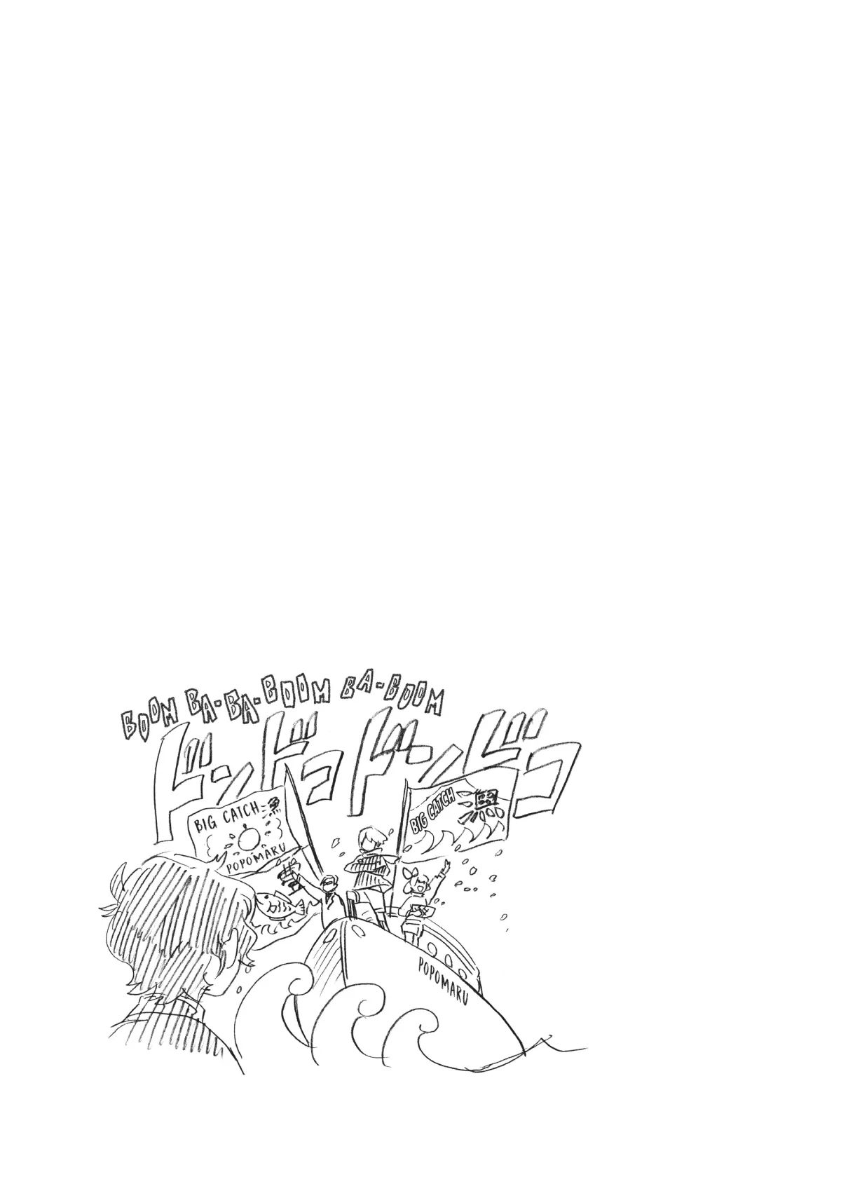 Read Shounen Note chapter 34 image 41 on Lezhin