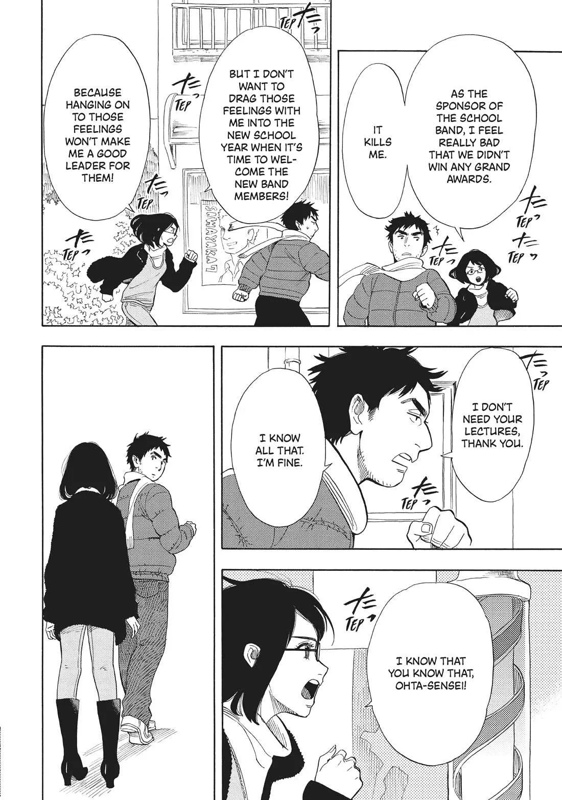 Read Shounen Note chapter 36 image 15 on Lezhin