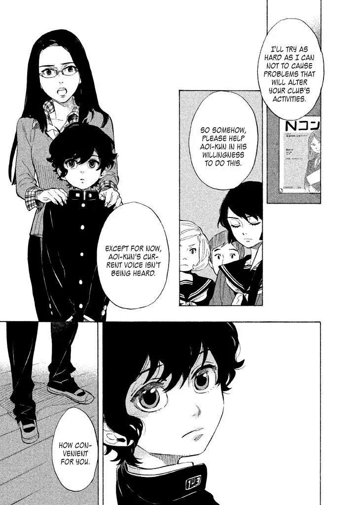 Read Shounen Note chapter 4 image 31 on Lezhin