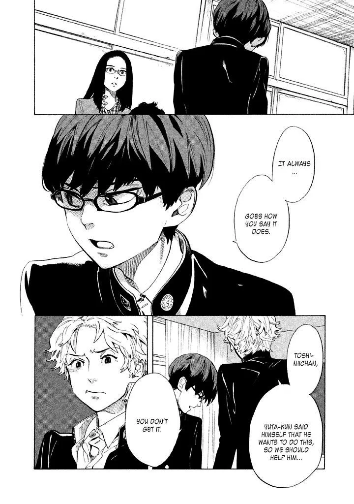 Read Shounen Note chapter 4 image 32 on Lezhin