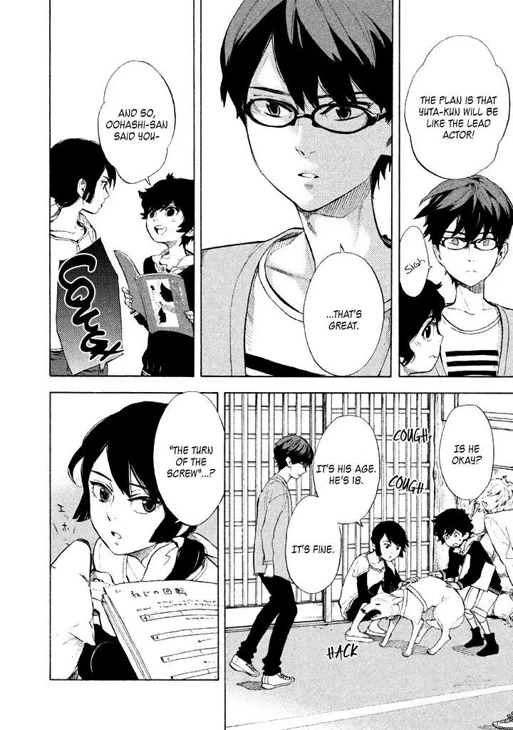 Read Shounen Note chapter 5.99 image 31 on Lezhin
