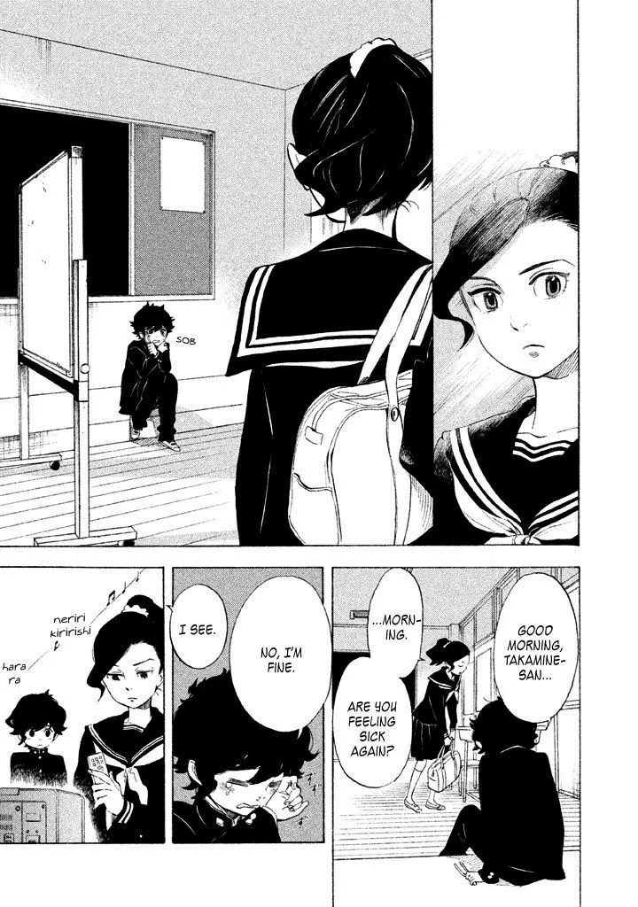 Read Shounen Note chapter 5 image 26 on Lezhin