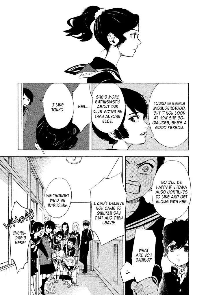 Read Shounen Note chapter 5 image 36 on Lezhin