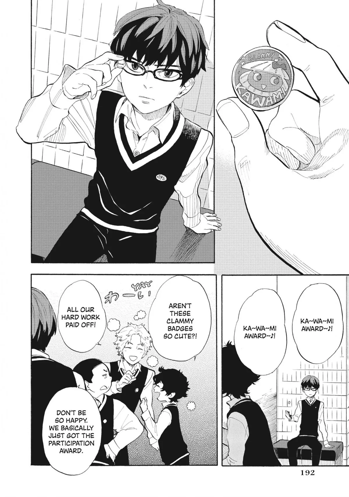 Read Shounen Note chapter 6 image 190 on Lezhin