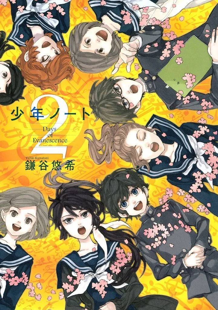 Read Shounen Note chapter 6 image 2 on Lezhin