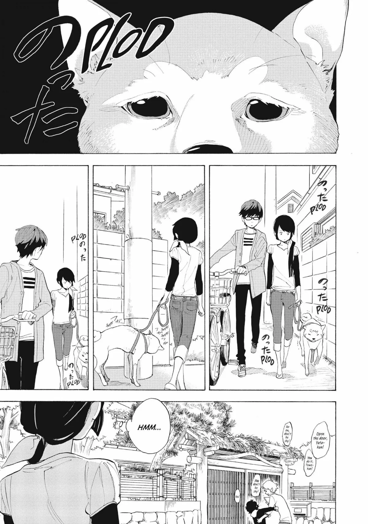 Read Shounen Note chapter 6 image 30 on Lezhin