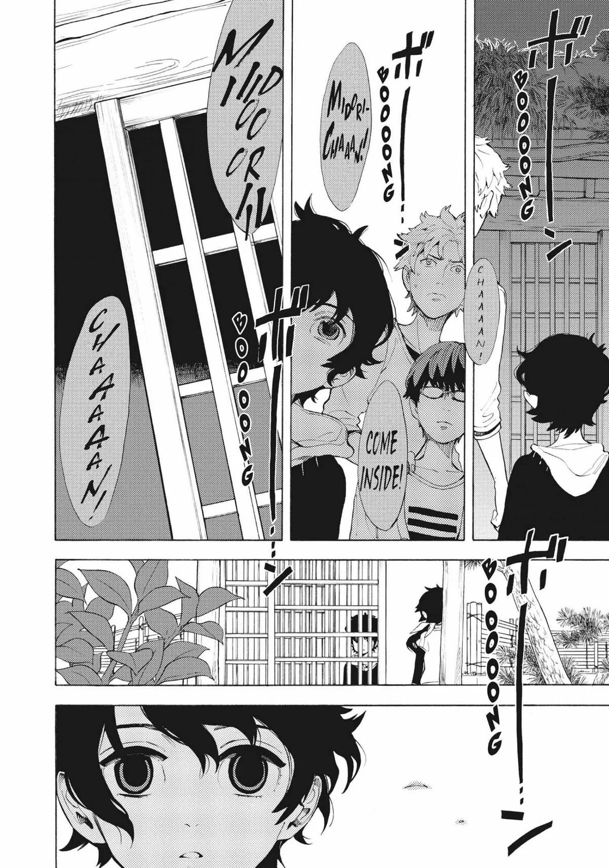 Read Shounen Note chapter 6 image 37 on Lezhin