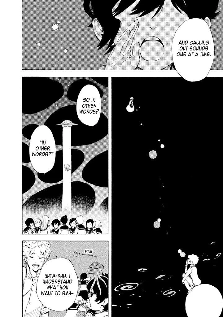 Read Shounen Note chapter 7 image 9 on Lezhin