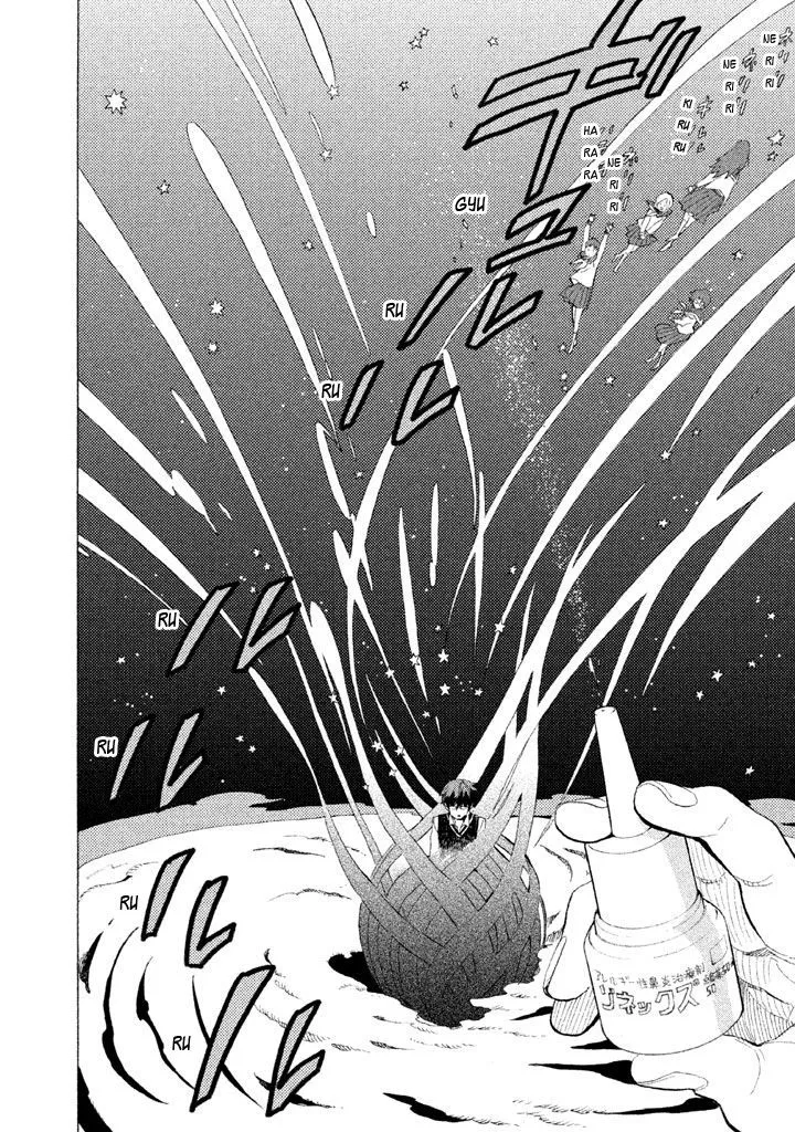 Read Shounen Note chapter 8 image 16 on Lezhin