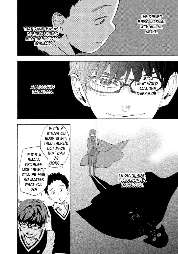 Read Shounen Note chapter 8 image 20 on Lezhin