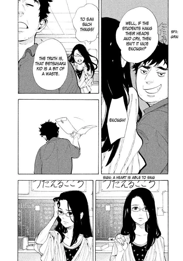 Read Shounen Note chapter 8 image 32 on Lezhin