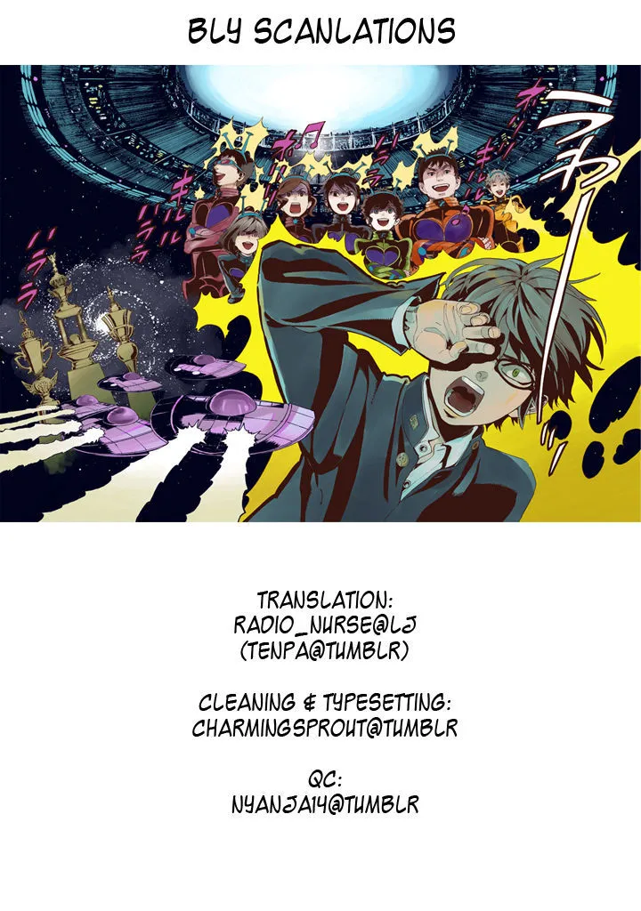 Read Shounen Note chapter 8 image 37 on Lezhin