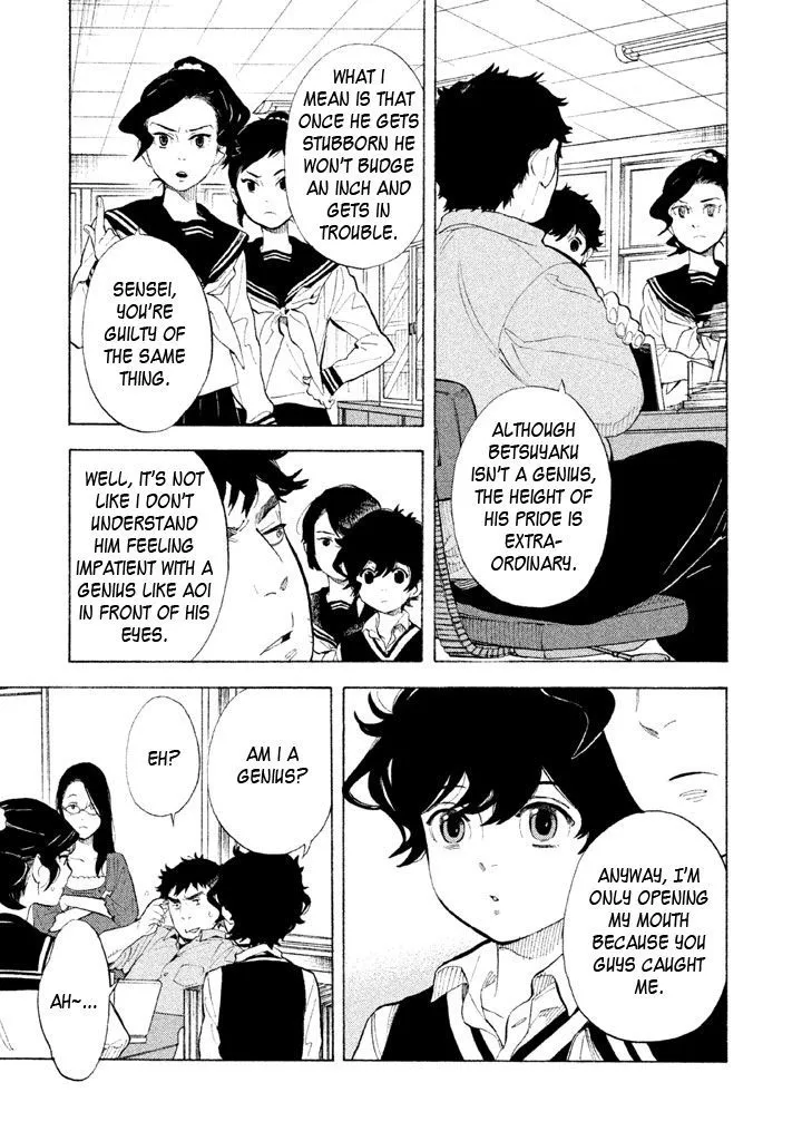 Read Shounen Note chapter 9 image 20 on Lezhin