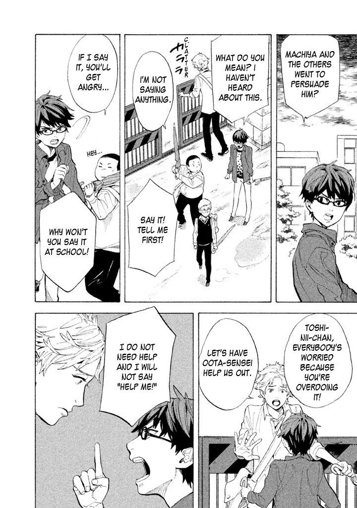 Read Shounen Note chapter 9 image 25 on Lezhin