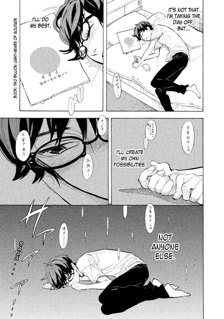 Read Shounen Note chapter 9 image 4 on Lezhin