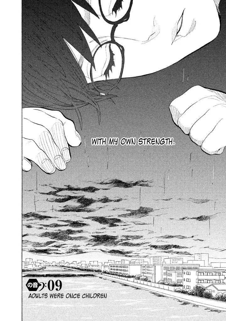 Read Shounen Note chapter 9 image 5 on Lezhin