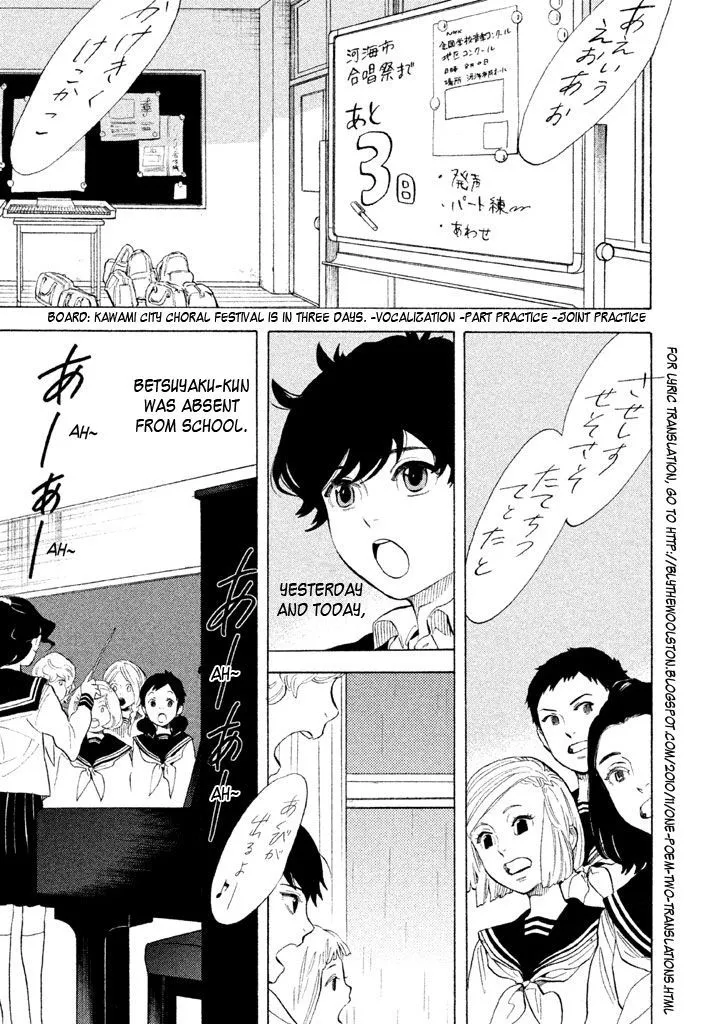 Read Shounen Note chapter 9 image 6 on Lezhin