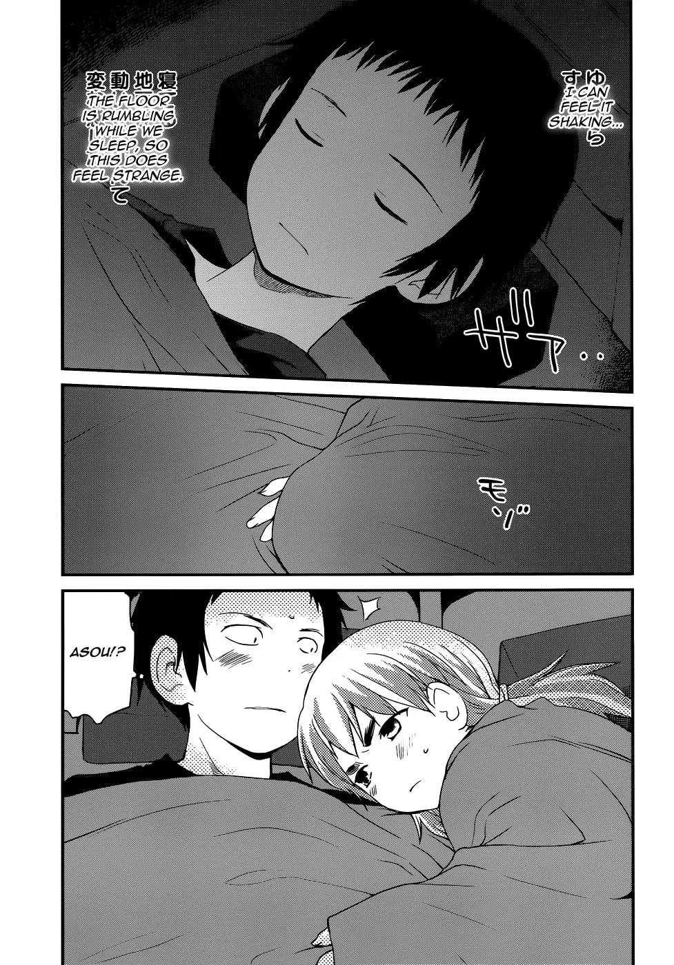Shounen yo Taishi wo Dake! Chapter 21 page 19 - 