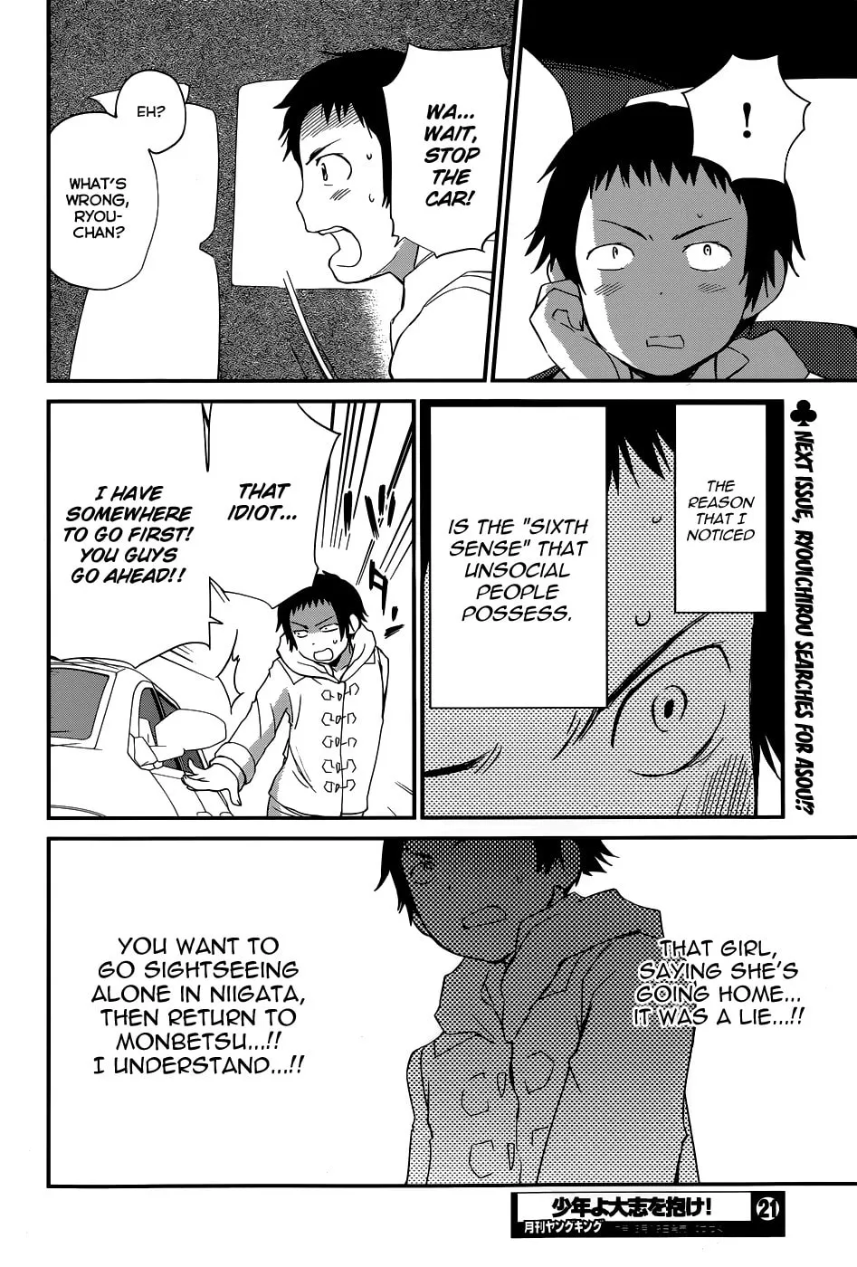Shounen yo Taishi wo Dake! Chapter 21 page 29 - 