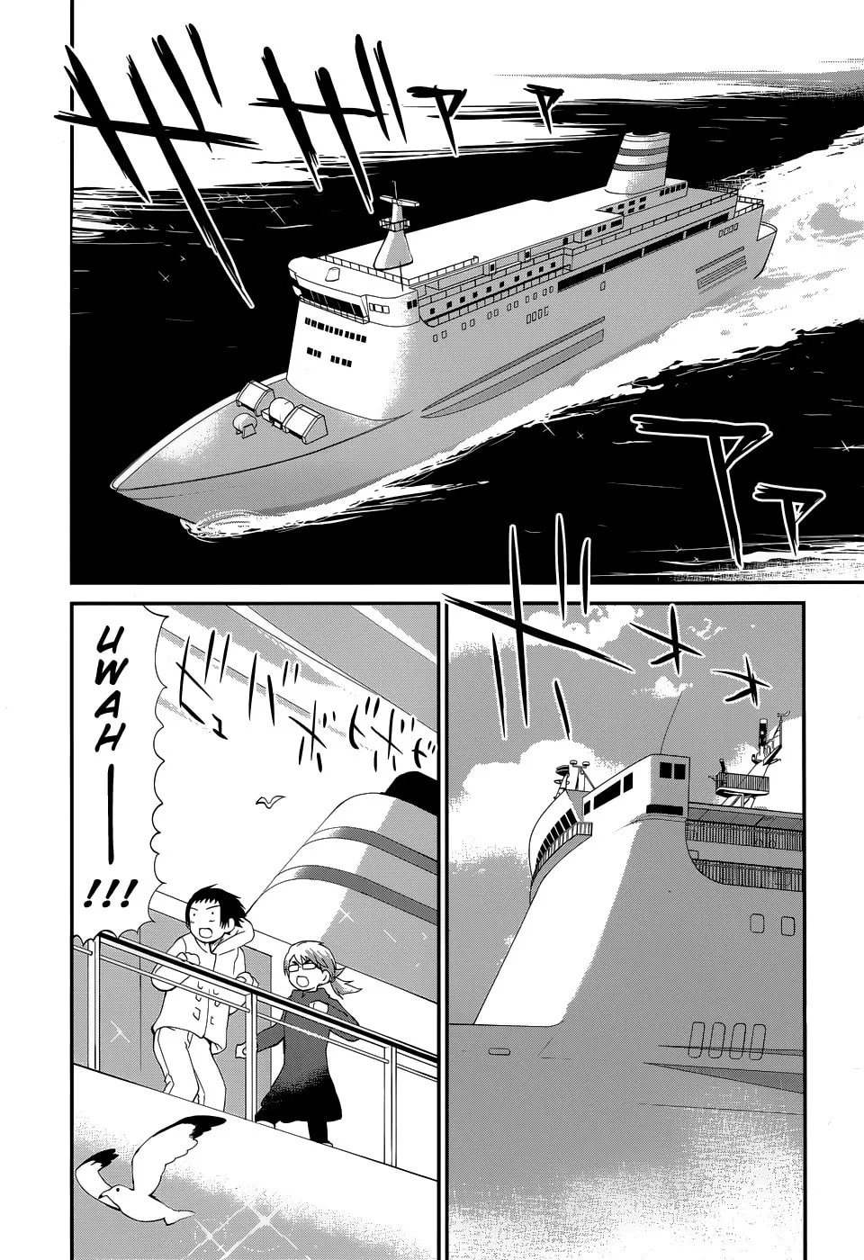 Shounen yo Taishi wo Dake! Chapter 21 page 8 - 