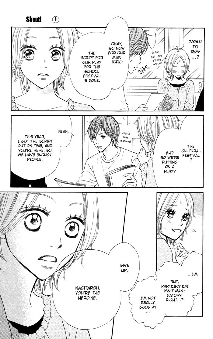 Read Shout! chapter 3 image 11 on Lezhin