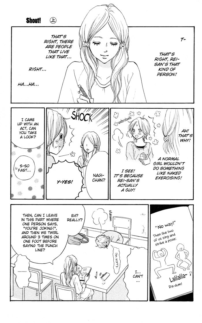 Read Shout! chapter 3 image 17 on Lezhin
