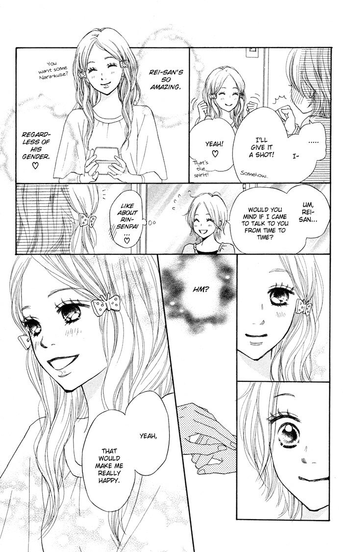 Read Shout! chapter 3 image 19 on Lezhin