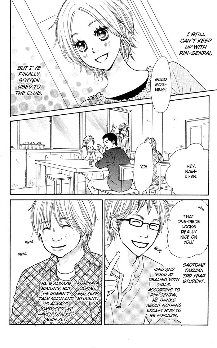 Read Shout! chapter 3 image 8 on Lezhin