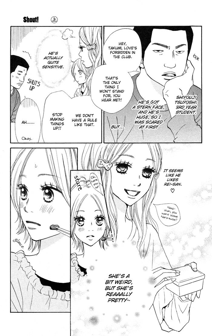 Read Shout! chapter 3 image 9 on Lezhin